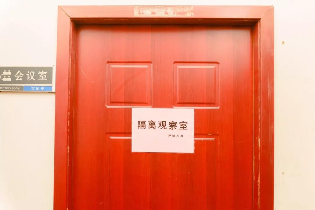 2020年2月10日，冠科準(zhǔn)備就緒！