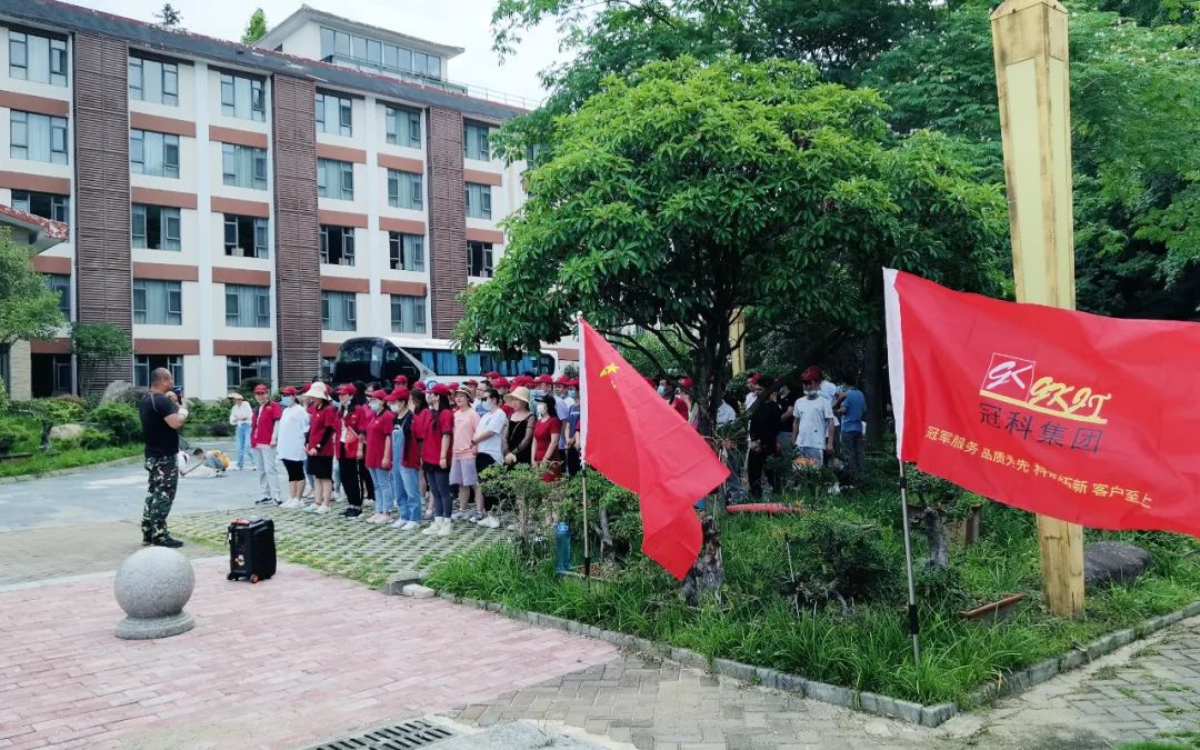 凝心聚力，創(chuàng)造無限 | 冠科集團(tuán)開展戶外拓展活動(dòng)