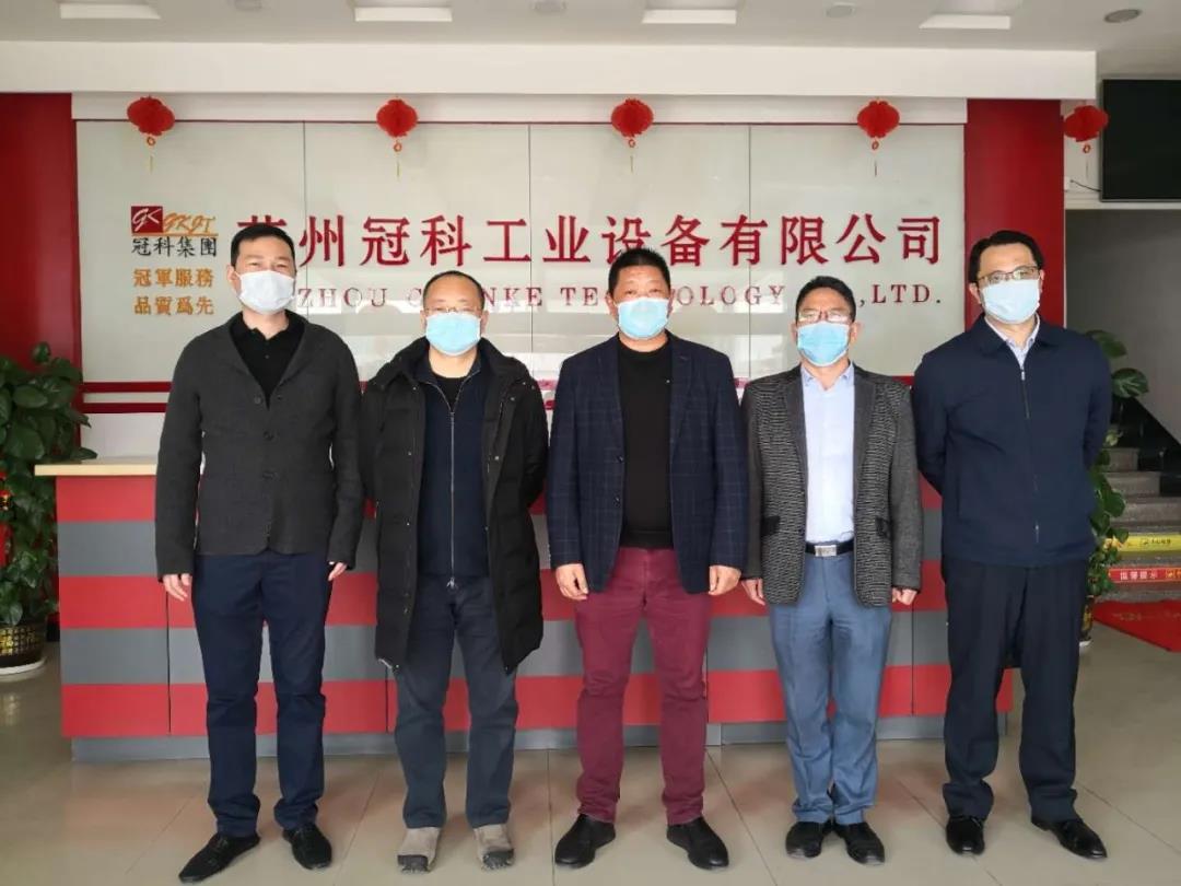 市政協(xié)副主席、市工商聯(lián)主席李贊一行走訪調(diào)研蘇州冠科